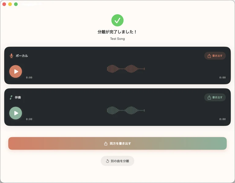 処理の進捗