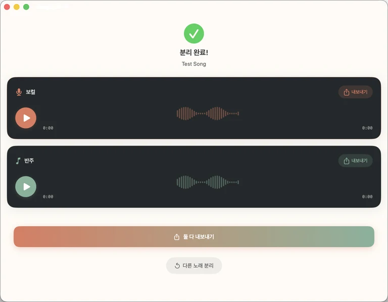 처리 진행 상황